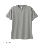 半袖ドライTシャツ